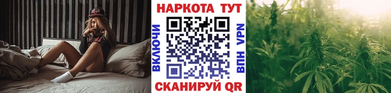 Наркошоп Плёс Галлюциногенные грибы Мефедрон АМФ ГАШ Каннабис