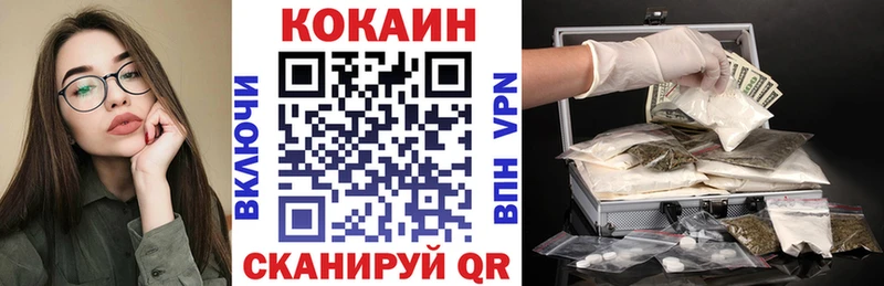 COCAIN FishScale Плёс