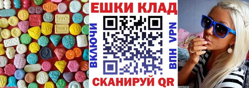 закладка  Плёс  мега вход  Ecstasy TESLA 