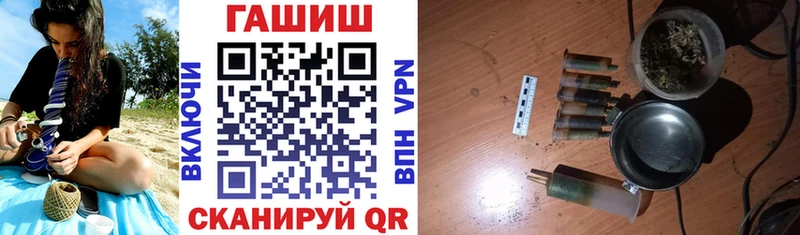 ГАШ убойный  Плёс 