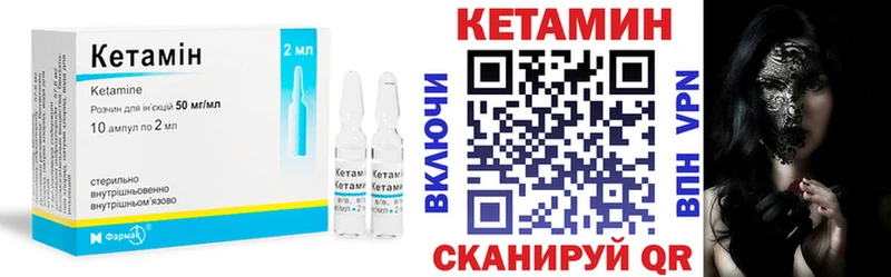 гидра ссылка Плёс КЕТАМИН ketamine закладка