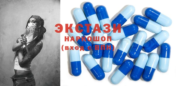 марки lsd Верхний Тагил