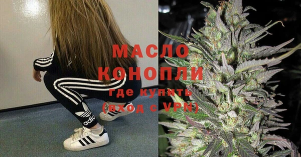 мефедрон мука Верея