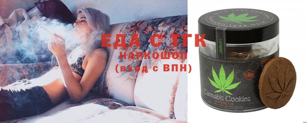 мефедрон мука Верея