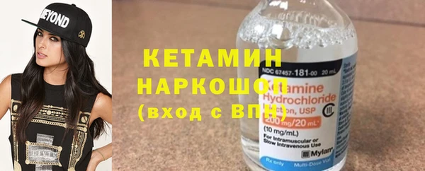 прущая мука Волосово