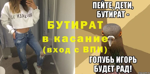 синтетический гашиш Волоколамск