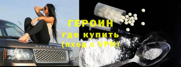 мефедрон мука Верея