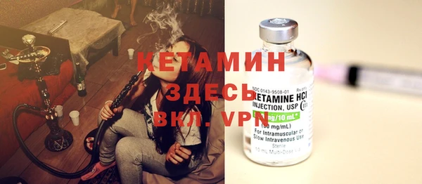 прущая мука Волосово
