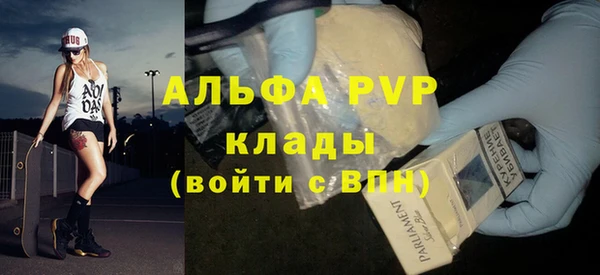 прущая мука Володарск