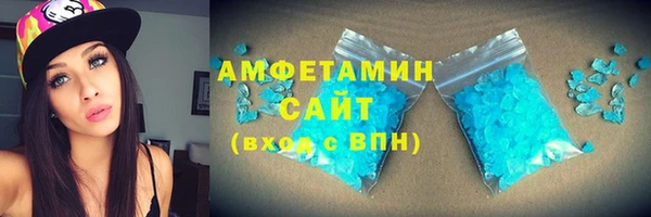 ГАЛЛЮЦИНОГЕННЫЕ ГРИБЫ Верхнеуральск