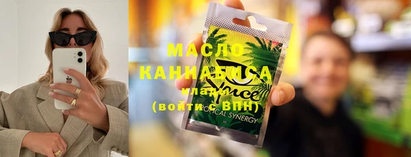 ГАЛЛЮЦИНОГЕННЫЕ ГРИБЫ Верхнеуральск