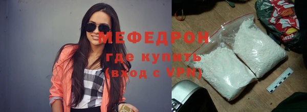 прущая мука Володарск