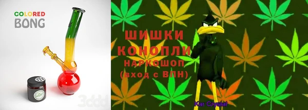 синтетический гашиш Волоколамск
