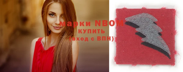 прущая мука Волосово