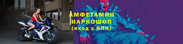 мефедрон мука Верея