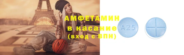 ГАЛЛЮЦИНОГЕННЫЕ ГРИБЫ Верхнеуральск