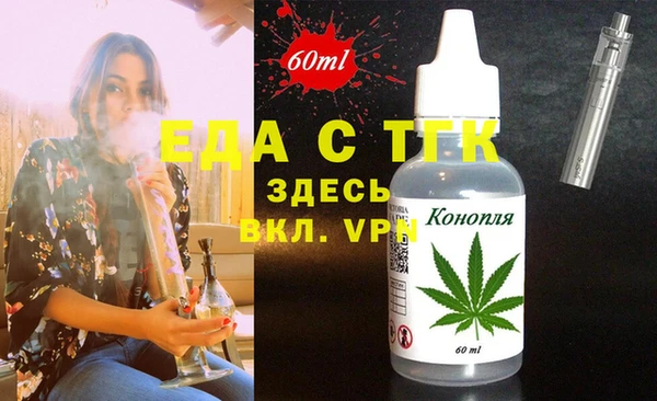 прущая мука Володарск