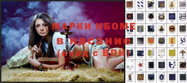 синтетический гашиш Волоколамск