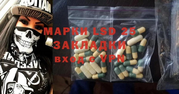 марки lsd Верхний Тагил