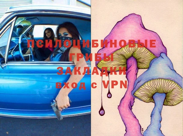 мефедрон мука Верея