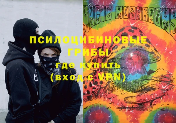 мефедрон мука Верея