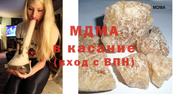 синтетический гашиш Волоколамск