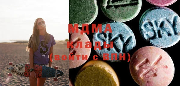 мефедрон мука Верея
