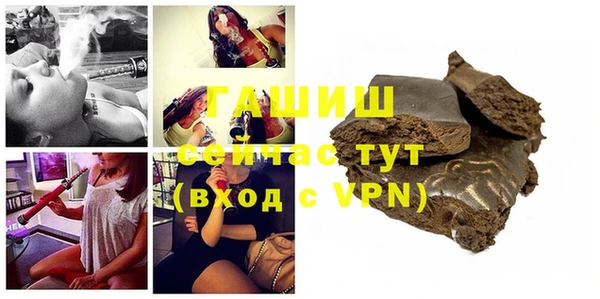 ГАЛЛЮЦИНОГЕННЫЕ ГРИБЫ Верхнеуральск