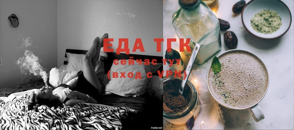 мефедрон мука Верея