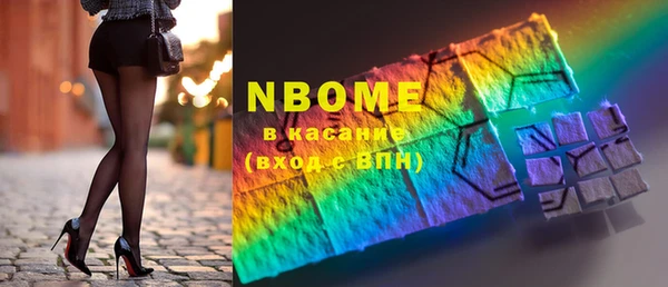 синтетический гашиш Волоколамск