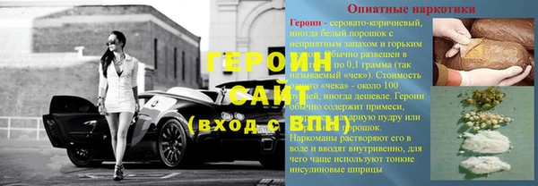 марки lsd Верхний Тагил