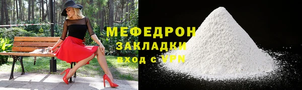 мефедрон мука Верея