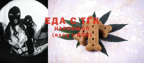 ГАЛЛЮЦИНОГЕННЫЕ ГРИБЫ Верхнеуральск
