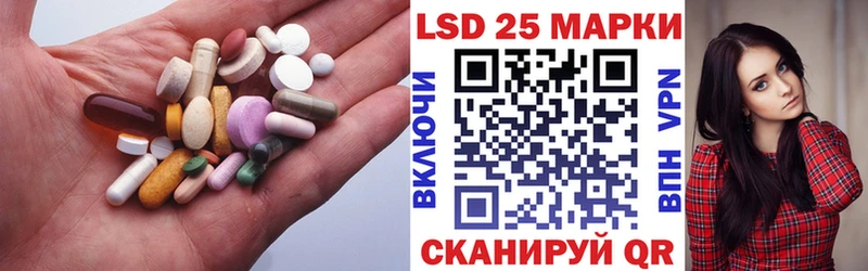 как найти Плёс Лсд 25 экстази кислота