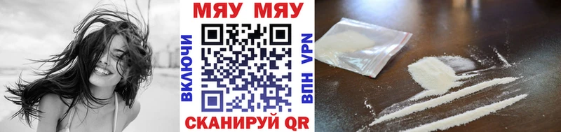 Меф 4 MMC  Плёс 