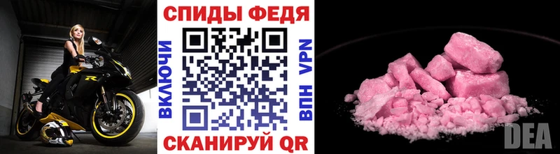 купить наркотики сайты  Плёс  МЕТАМФЕТАМИН витя 