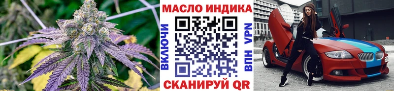 ТГК вейп с тгк  Плёс 